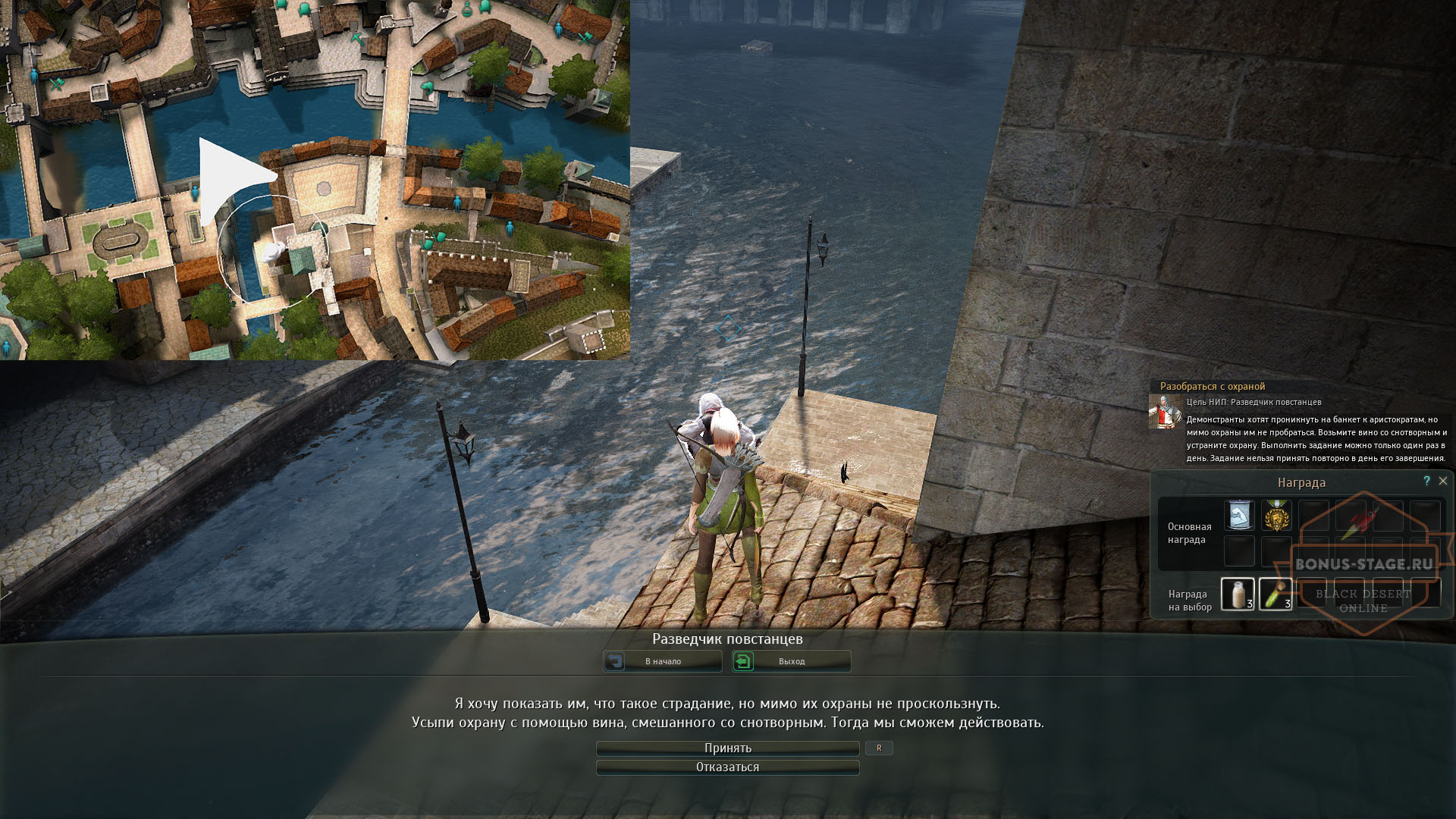 Black Desert. Кальфеон. Ежедневные квесты Black Desert. Кальфеон. Ежедневные квесты - картинки