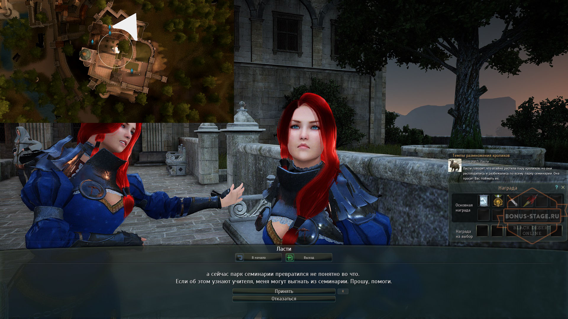 Black Desert. Кальфеон. Ежедневные квесты Black Desert. Кальфеон. Ежедневные квесты - картинки