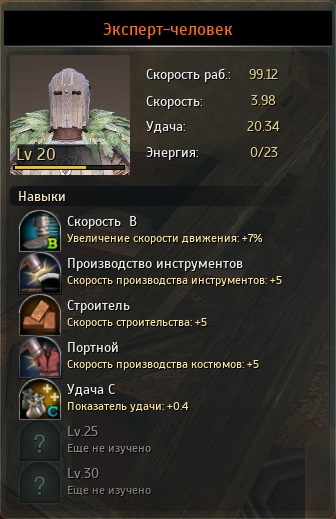 Биржа в Black Desert Online. Гайд Биржа в Black Desert Online. Гайд - картинки