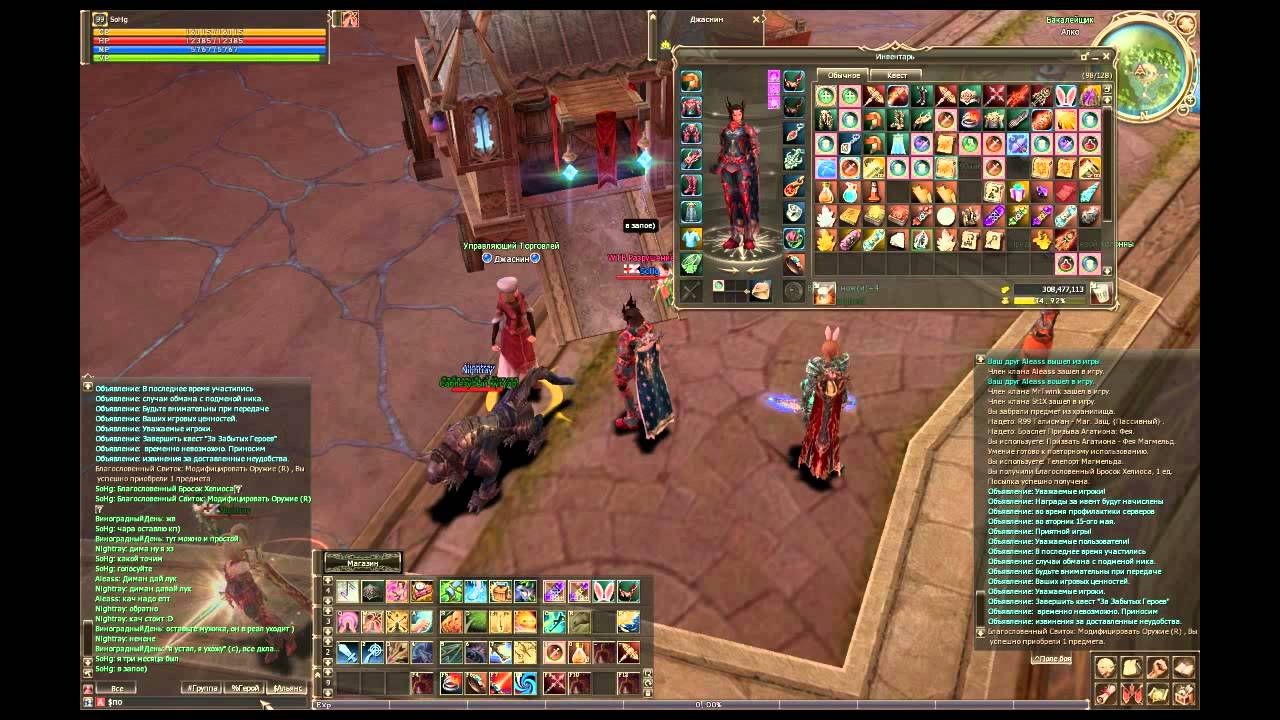Lineage 2. Заточка бижутерии - картинки
