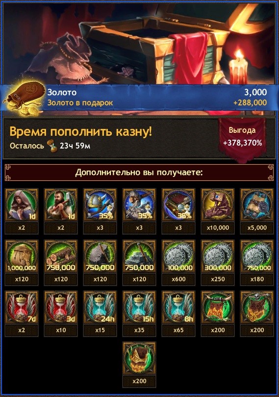 Как донатить и тратить золото в Vikings: War of Clans - картинки