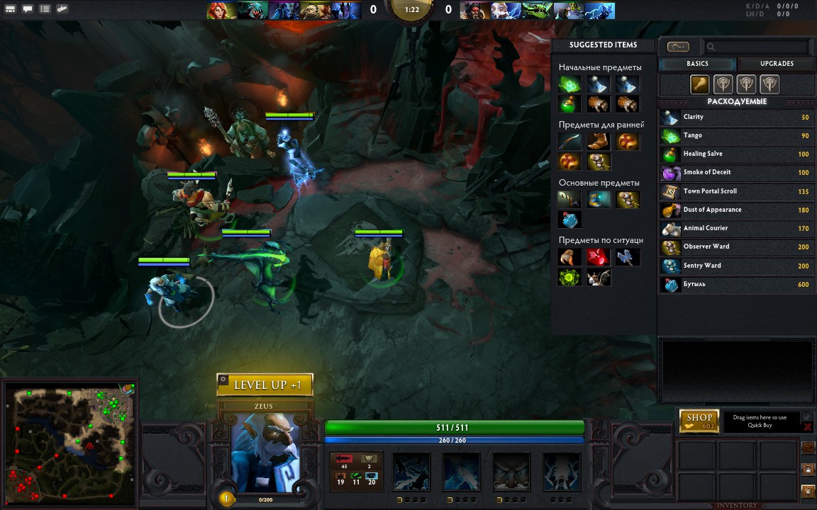 Как трейдиться в Dota 2?