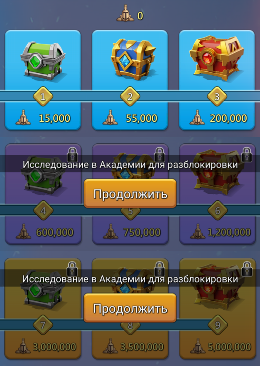 Дуэль гильдий