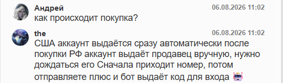 🤖 Petachok.ru Helper - Бот, который оптимизирует торговлю!
