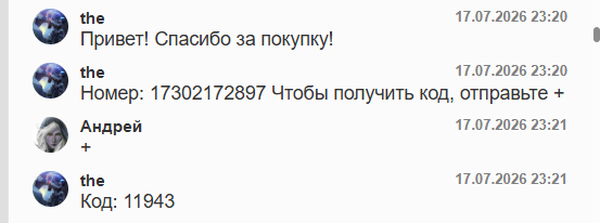 🤖 Petachok.ru Helper - Бот, который оптимизирует торговлю!