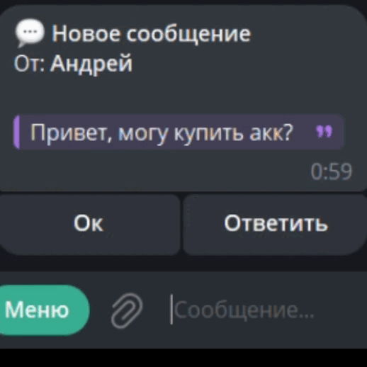 🤖 Petachok.ru Helper - Бот, который оптимизирует торговлю!