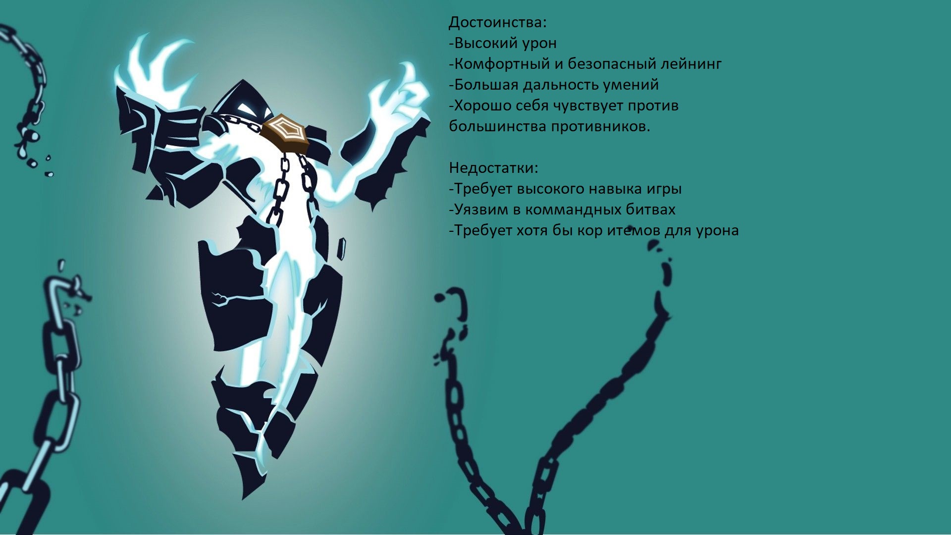 Гайд на Зерата League of Legends Xerath guide - картинки