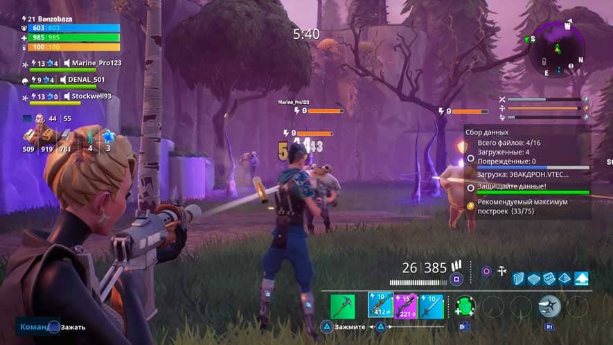 Fortnite. Советы и подсказки для начинающих Fortnite. Советы и подсказки для начинающих - картинки