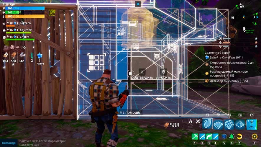 Fortnite. Советы и подсказки для начинающих Fortnite. Советы и подсказки для начинающих - картинки