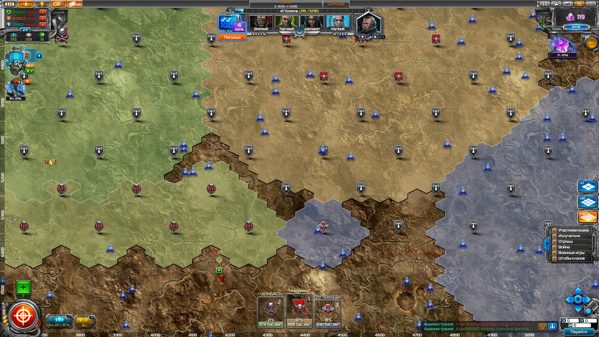 Обзор игры Правила войны - Ядерная стратегия - картинки