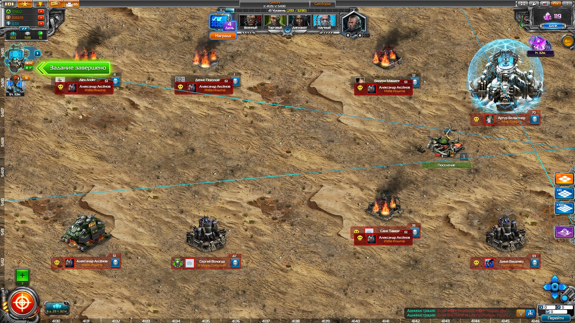 Обзор игры Правила войны - Ядерная стратегия - картинки