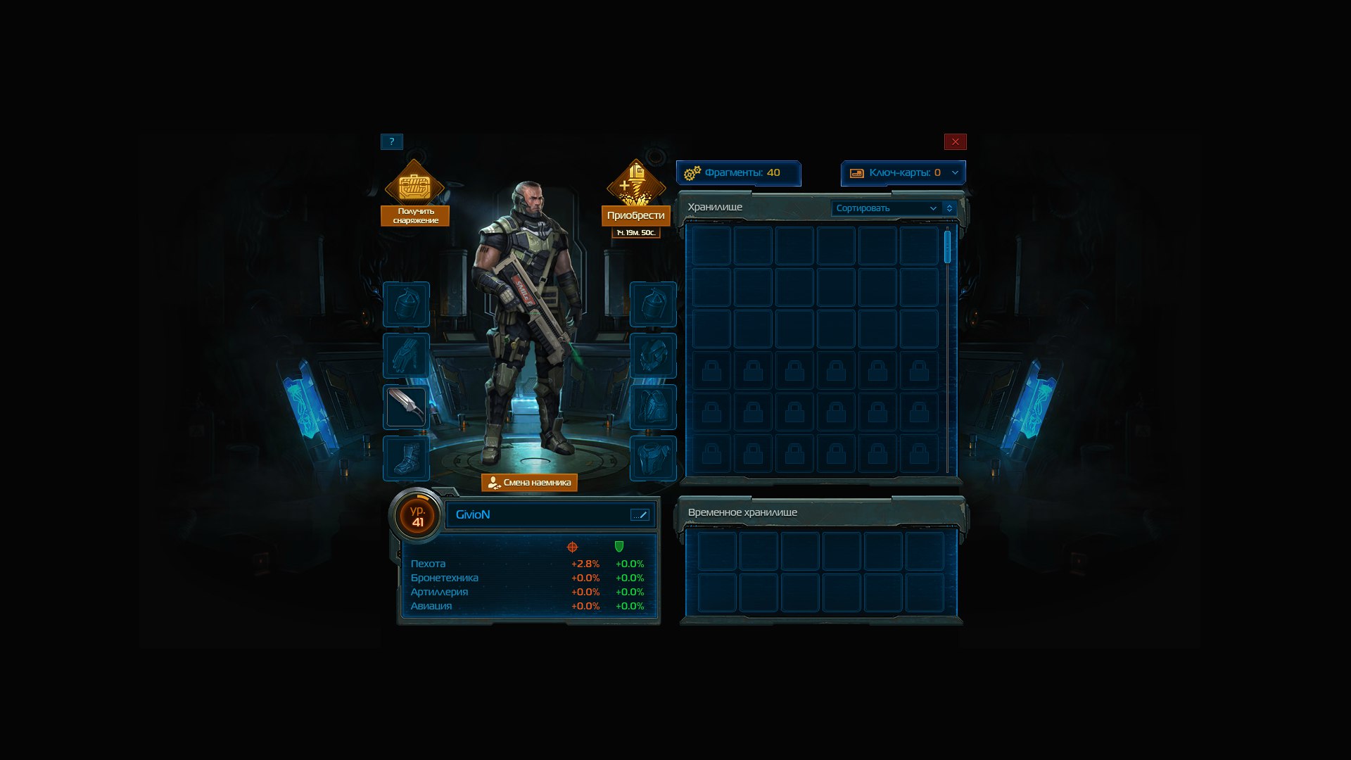 Обзор игры Правила войны - Ядерная стратегия - картинки