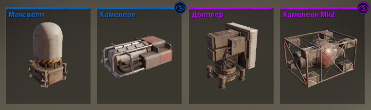 Crossout. 20 советов. Сборка Крафта. Часть 2 - картинки