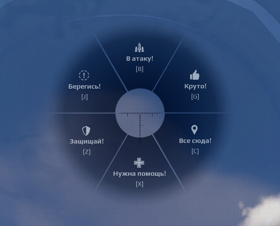 Crossout. 20 советов. Тактика игры. Часть 3 - картинки