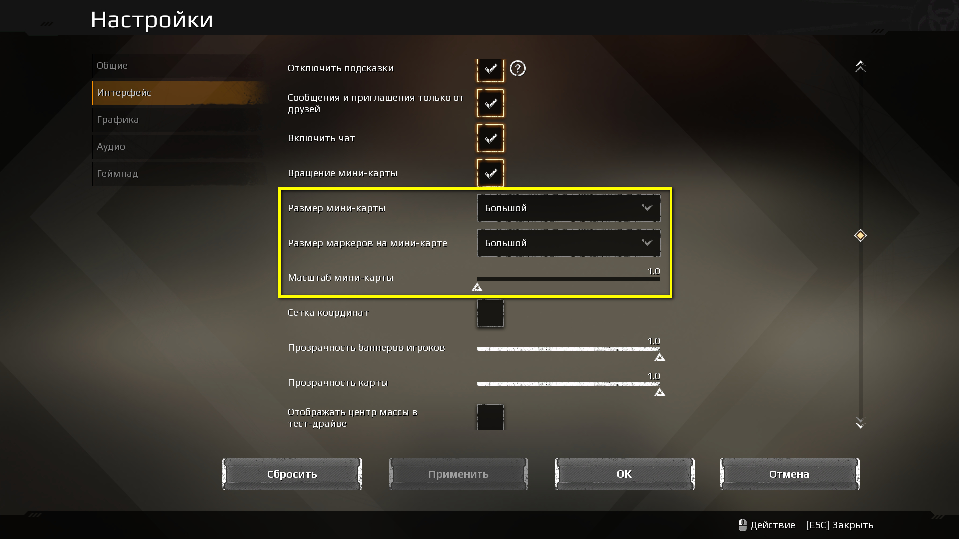 Crossout. 20 советов. Тактика игры. Часть 3 - картинки