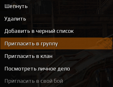 Crossout. 20 советов. Стратегия игры. Часть 4 - картинки