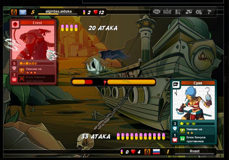 Про что игра Urban Rivals - картинки