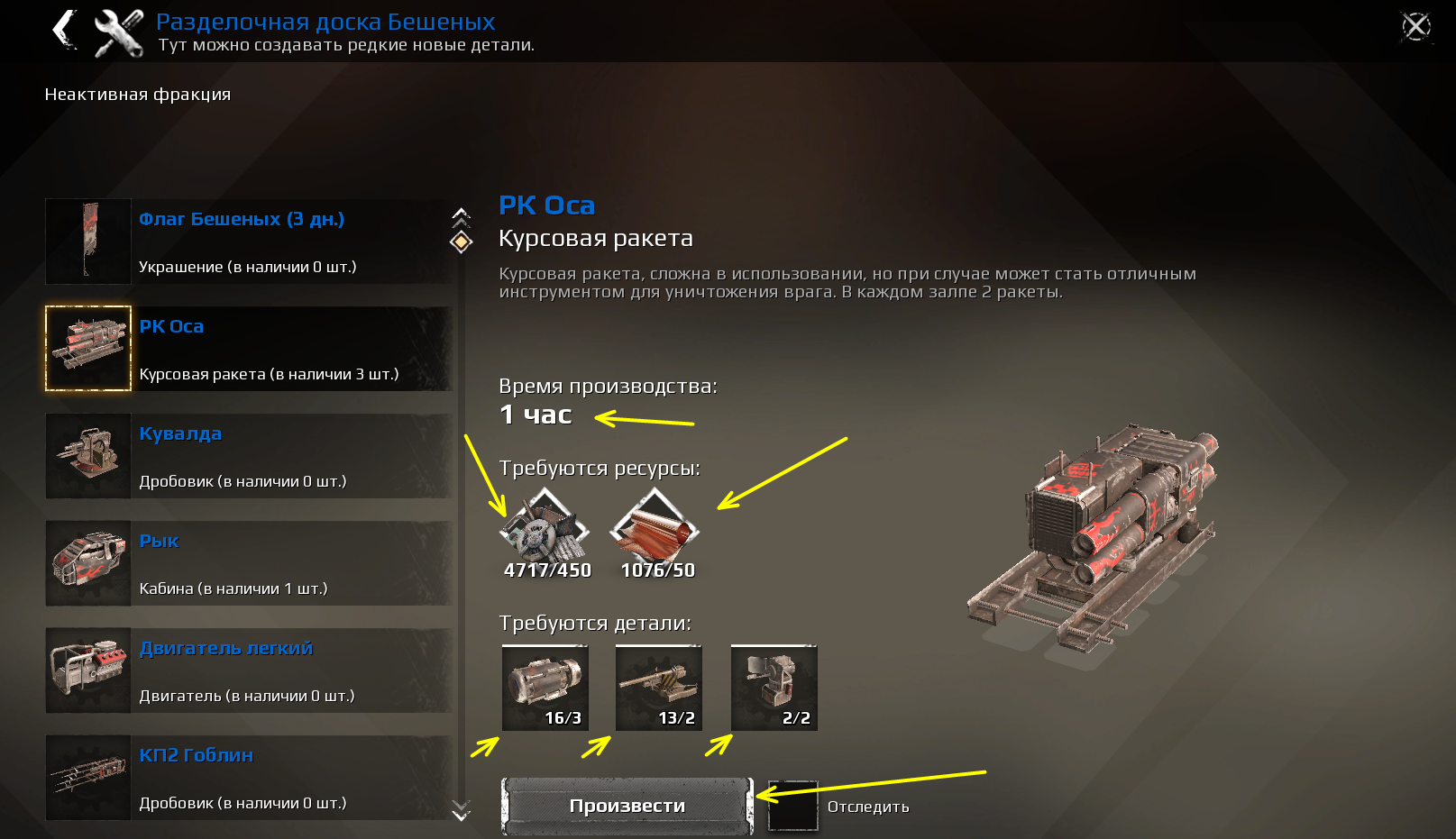 Как заработать много монет. - картинки