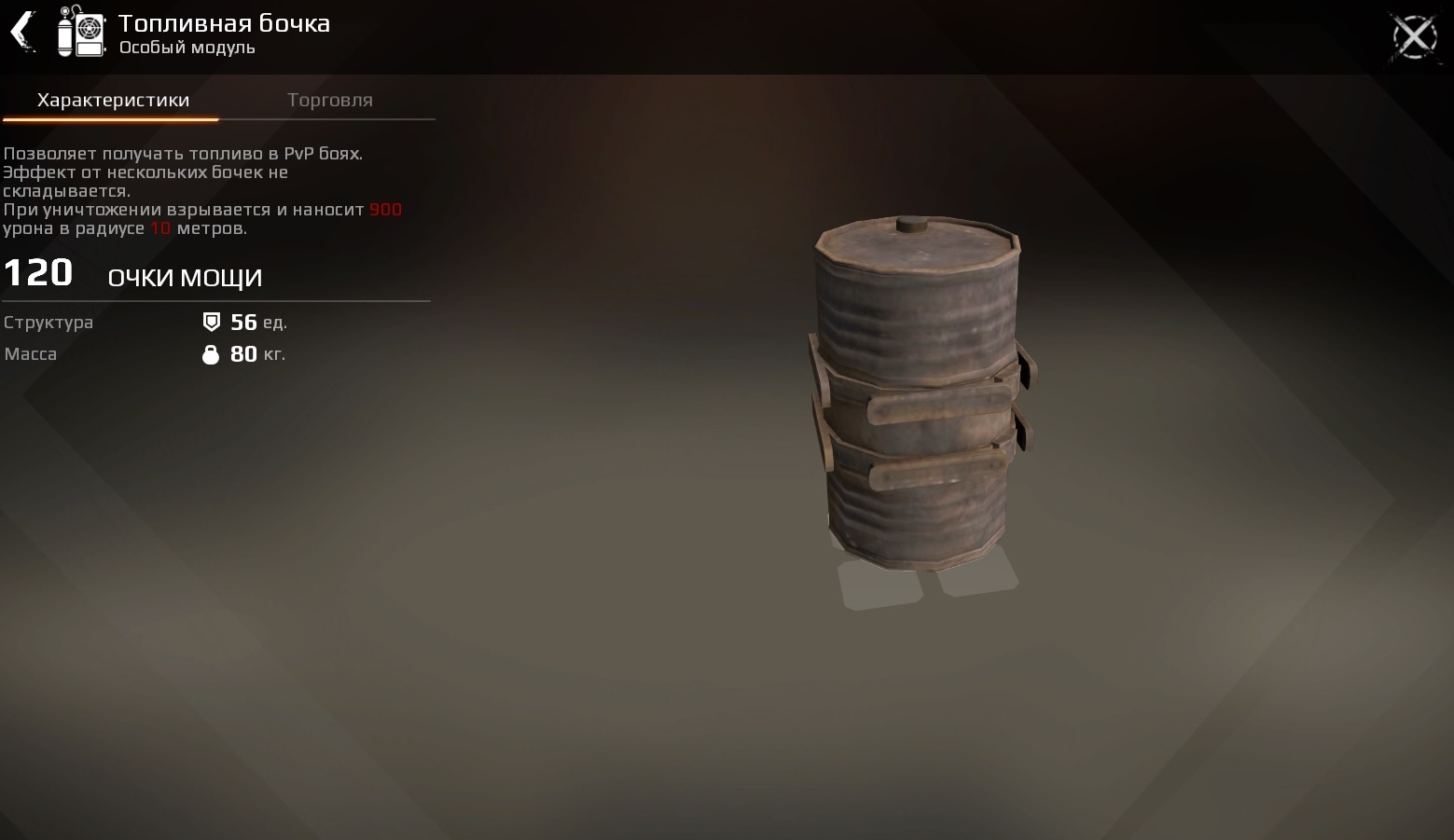 Как заработать много монет. - картинки