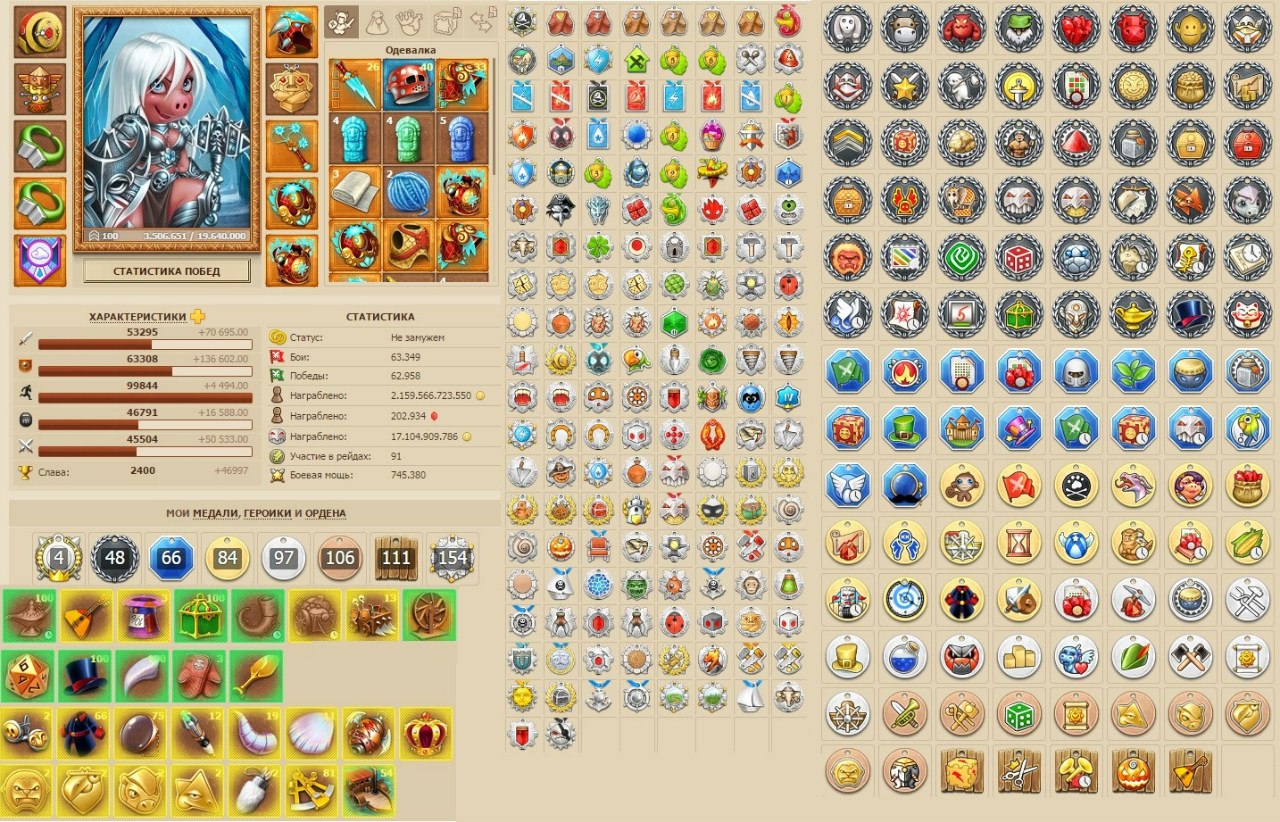 Особенности игры Ботва Онлайн - картинки