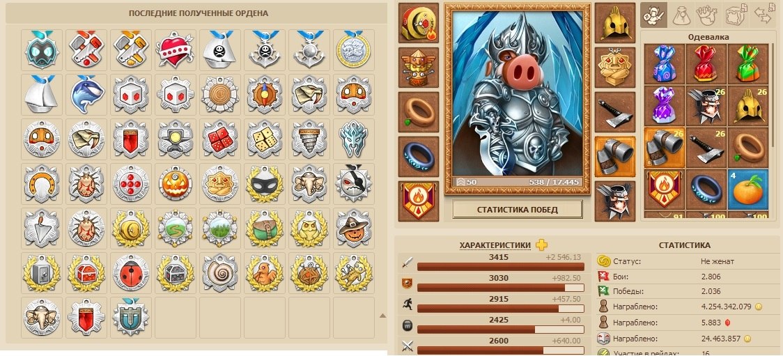 Особенности игры Ботва Онлайн - картинки