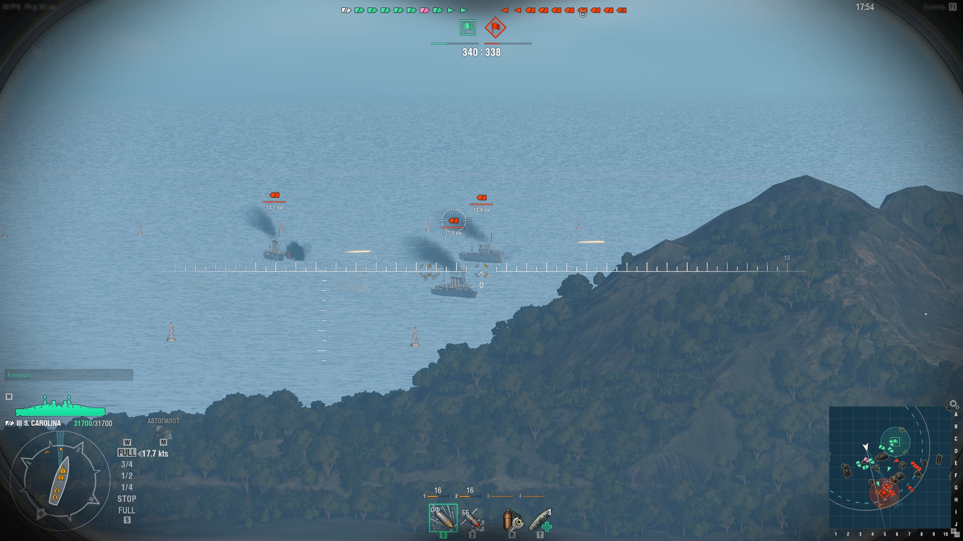 World of Warships — основные советы начинающим игрокам - картинки