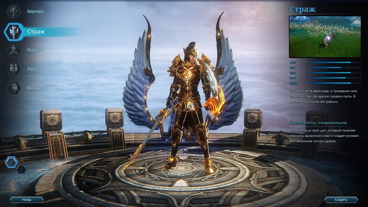 Icarus Online. Обзор классов - картинки