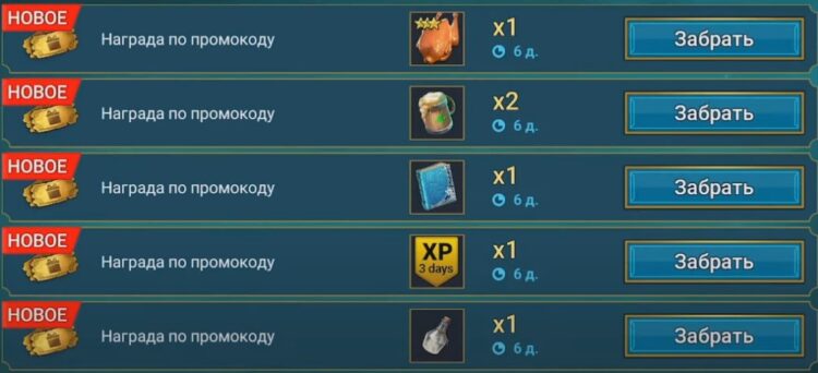 Подарки SEFEB22