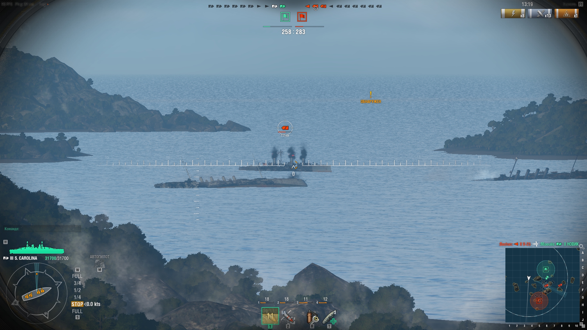 World of Warships - Вступление - картинки