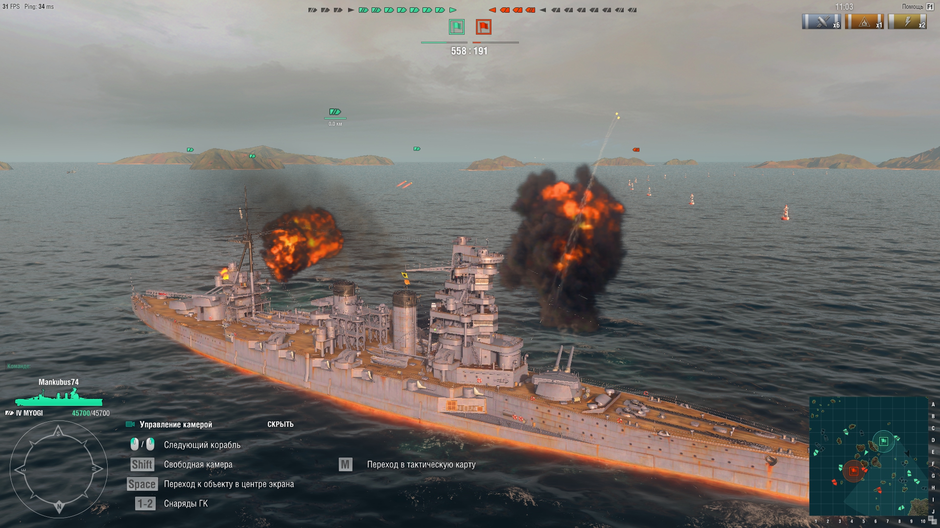 World of Warships - Вступление - картинки