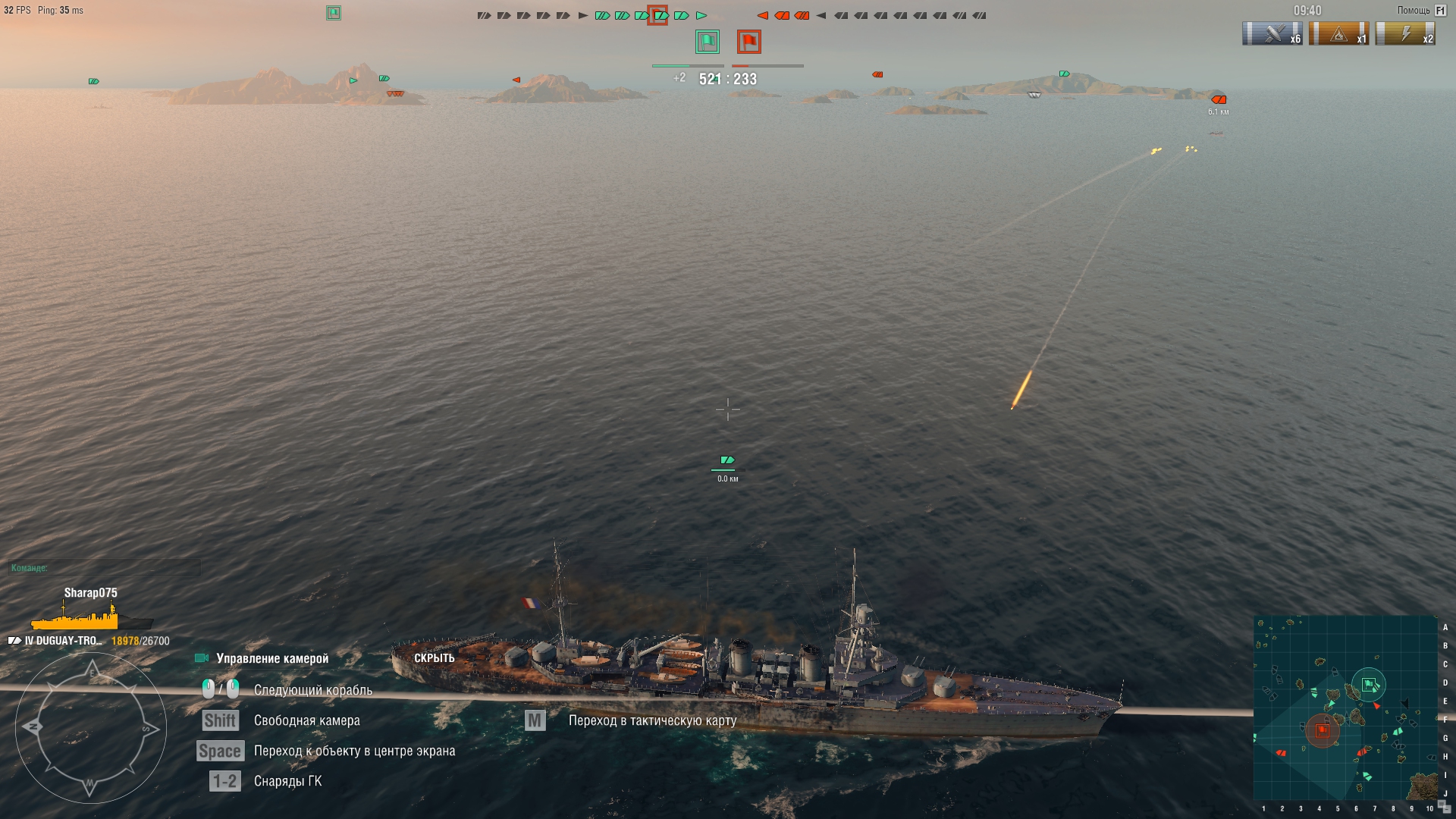 World of Warships - Вступление - картинки