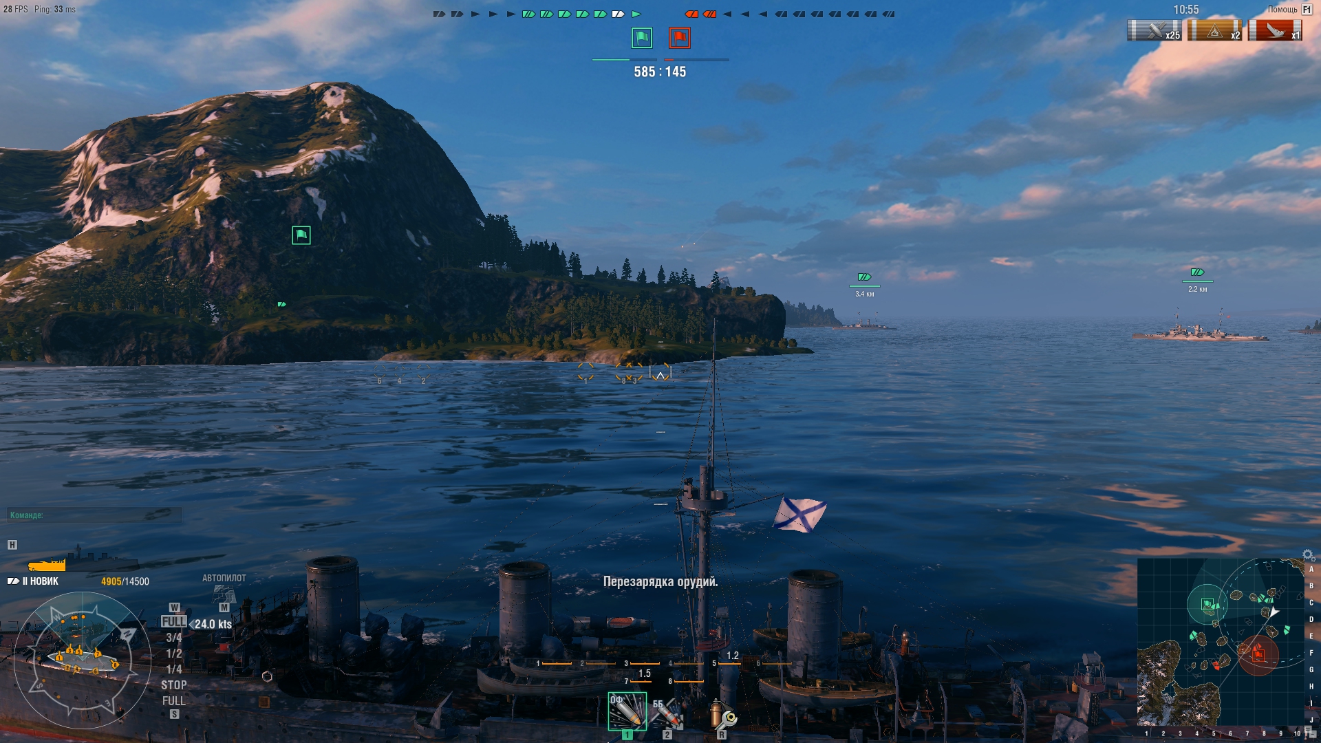 World of Warships - Вступление - картинки