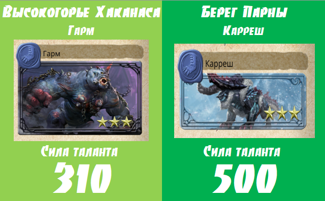 Icarus. Эффекты таланты запечатанных маунтов питомцев - картинки