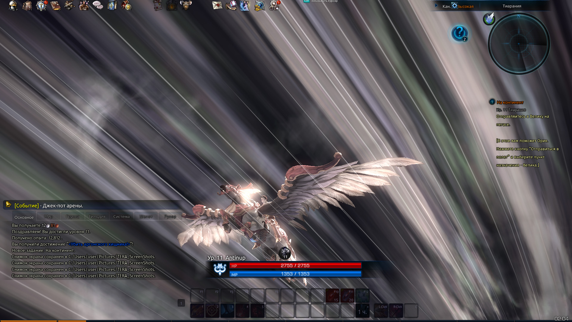 TERA. Гайд по зачарованию - картинки