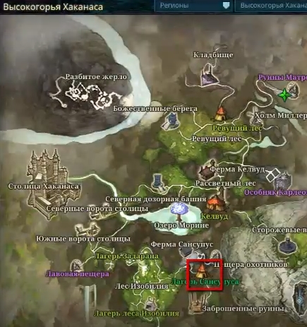 Icarus Online. Как получать Эллуны (Элуны) - картинки