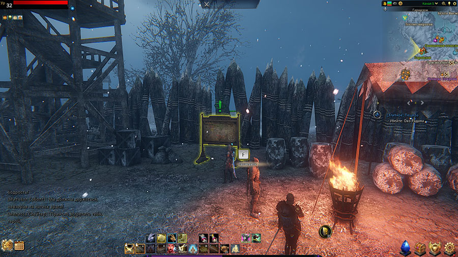 Icarus Online. Как получать Эллуны (Элуны) - картинки