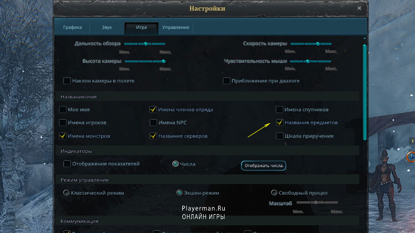 Icarus Online. Гайд по сбору ресурсов - картинки