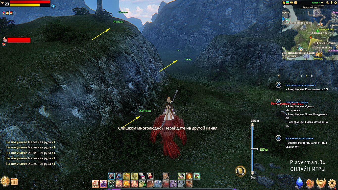 Icarus Online. Гайд по сбору ресурсов - картинки