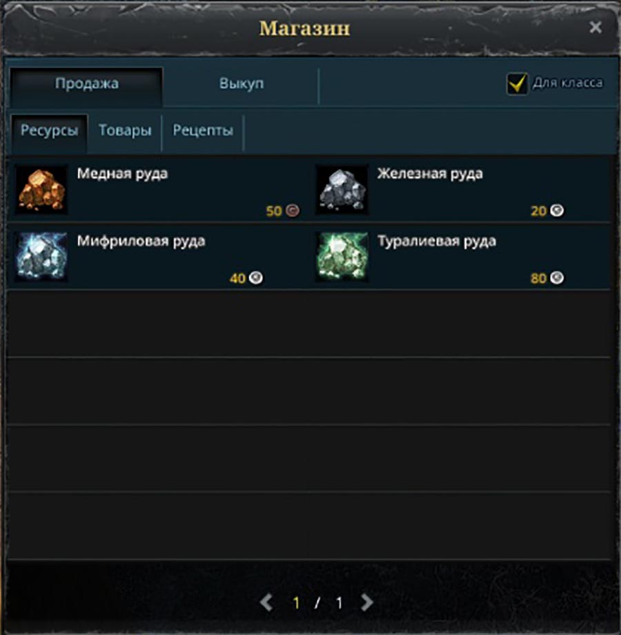 Icarus Online. Гайд по сбору ресурсов - картинки