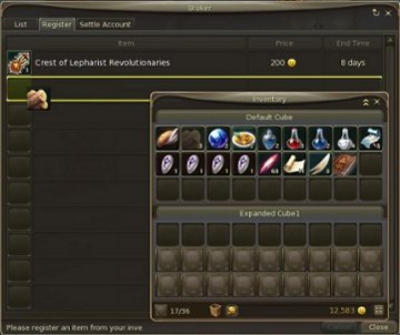 Aion(Айон). Аукцион - картинки