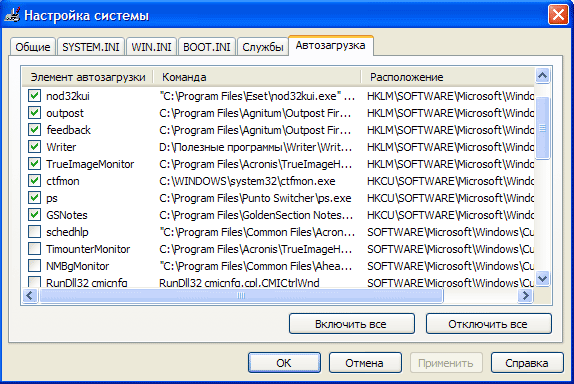Как уменьшить пинг в Доте 2 Как уменьшить пинг в Доте 2 - картинки