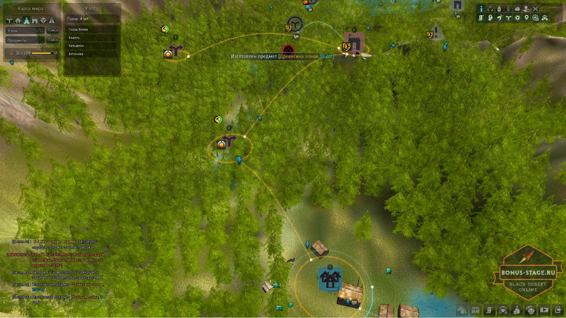 Black Desert. Зарабатываем много денег Black Desert. Зарабатываем много денег - картинки